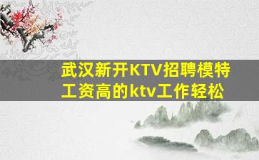 宣城夜场招聘