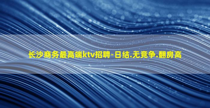 武威夜场招聘
