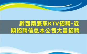 浙江酒吧招聘